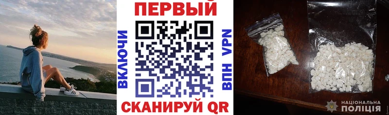 Amphetamine Premium  Купить закладки  Канаш 