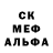 Амфетамин 97% 9.SCP 999