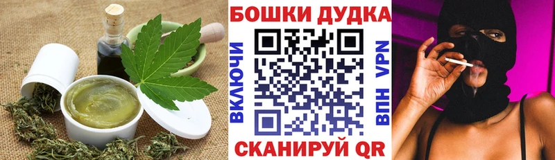 Cannafood конопля  Купить где  Канаш 