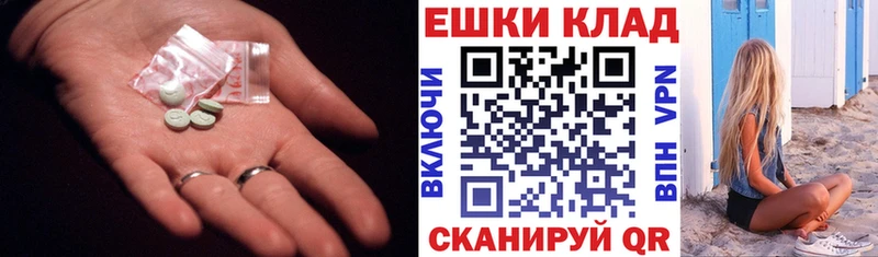 Купить где  Канаш  Ecstasy Cube 
