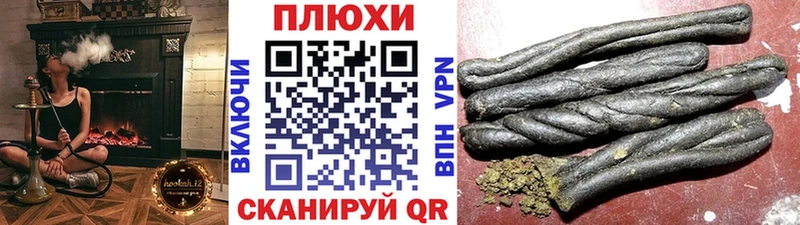 Купить  Канаш  ГАШ гарик 