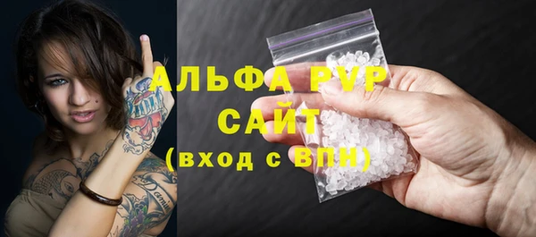 тгк Алексин