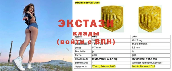 ПСИЛОЦИБИНОВЫЕ ГРИБЫ Алзамай