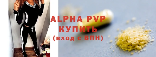 тгк Алексин