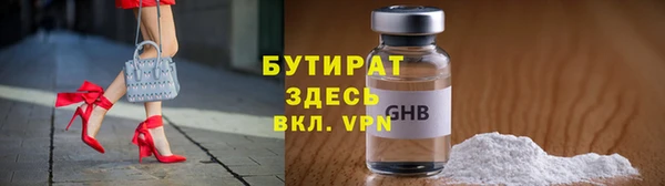 тгк Алексин