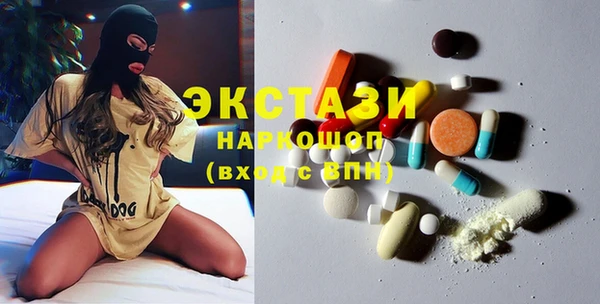 ПСИЛОЦИБИНОВЫЕ ГРИБЫ Алзамай