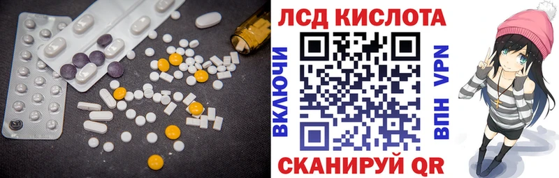 ЛСД экстази ecstasy  Купить  Канаш 