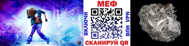 Меф 4 MMC  Купить закладки  Канаш 