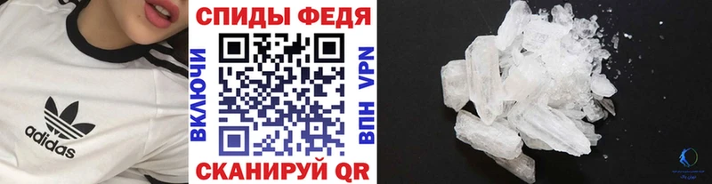 МЕТАМФЕТАМИН кристалл  Купить где  Канаш 