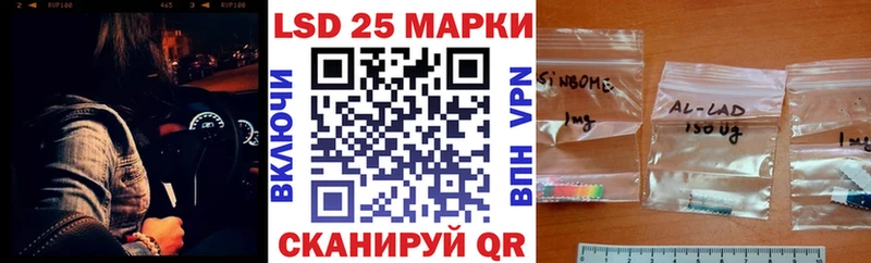 Марки NBOMe 1,5мг Купить закладки Канаш