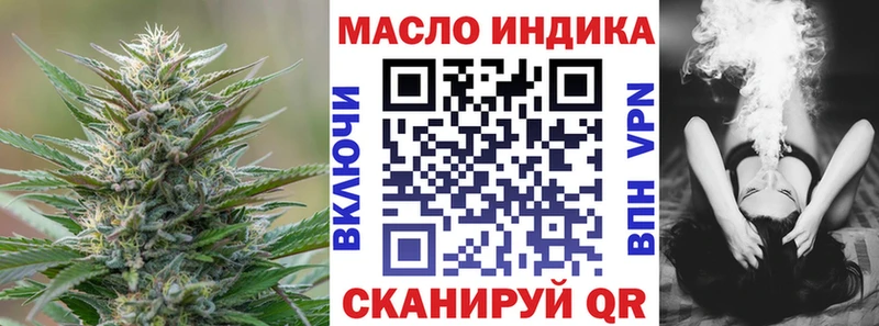 Дистиллят ТГК вейп  Купить закладки  Канаш 